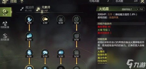龙之谷元素怎么pk[图2]