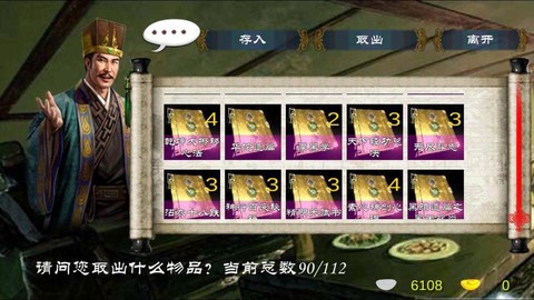 金庸群侠传x如何取[图2]