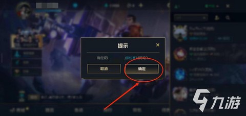 英雄联盟怎么观战手机