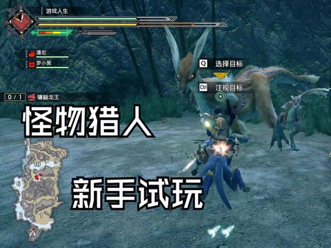 怪物猎人ol不安定的狩猎场怎么进