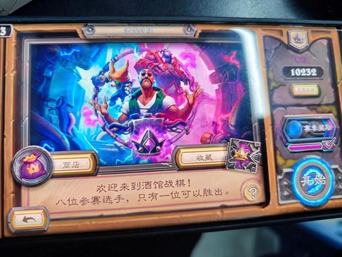 炉石传说手机怎么直播