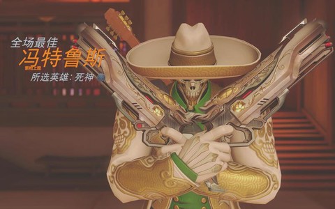 守望先锋亮眼怎么保存