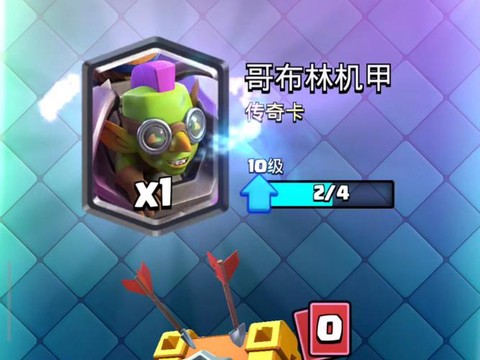 皇室战争如何查看宝箱