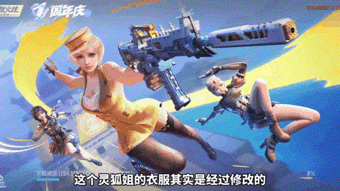 穿越火线如何登陆界面