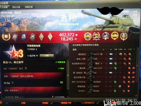 坦克世界金币能做什么