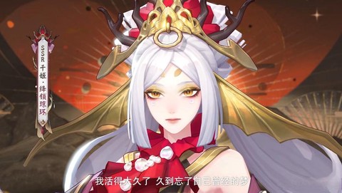 阴阳师千姬斗技怎么样[图2]