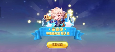 天天酷跑新手怎么升级[图2]