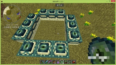 我的世界中末地传送门怎么做[图2]