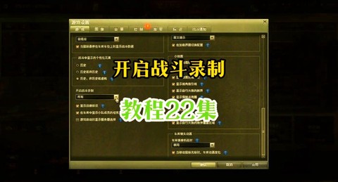 坦克世界令牌怎么收集