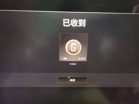 绝地求生盒子怎么开[图1]