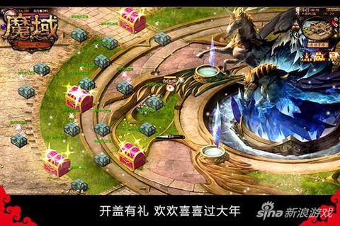 魔域打年输死了怎么办