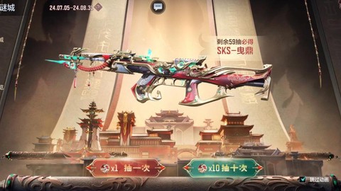 穿越火线挑战模式用什么枪好