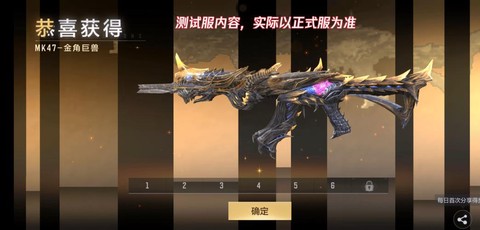 穿越火线挑战模式用什么枪好[图2]