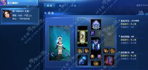 倩女幽魂69为什么卡级