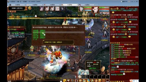 大话2什么金丹最贵