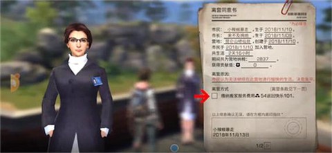 明日之后怎么买营地