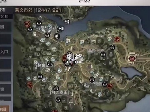 明日之后怎么买营地[图2]