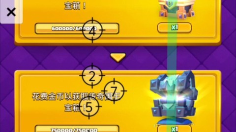 皇室战争怎么得金币[图2]