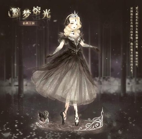 奇迹暖暖怎么转ios