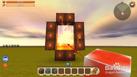 迷你世界的火种怎么做[图2]