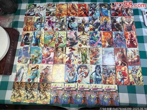 天龙八部什么卡最好[图1]