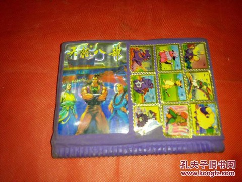 天龙八部什么卡最好[图2]