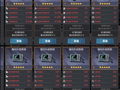 坦克世界效率值怎么算的