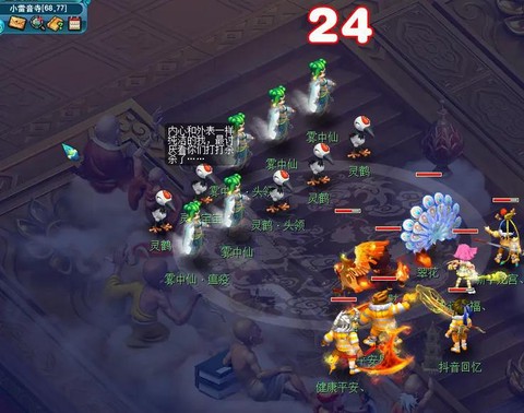 梦幻西游小西天怎么去