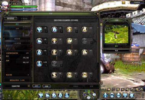 龙之谷手游锻造是什么[图1]