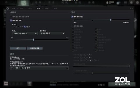 dota2怎么看帧数