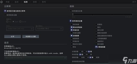 dota2怎么看帧数[图1]