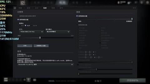 dota2怎么看帧数[图2]