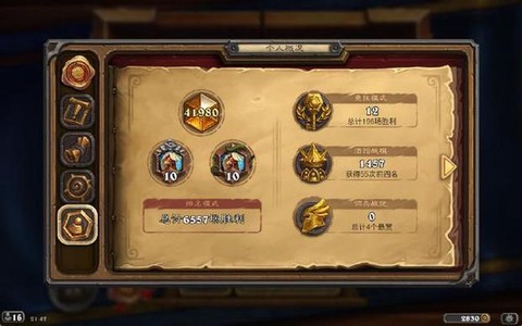 炉石传说怎么看id[图1]