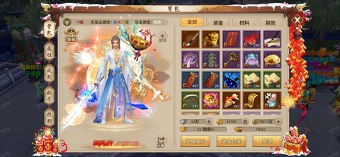 天龙八部物品店怎么交易