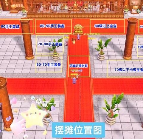 天龙八部物品店怎么交易[图1]