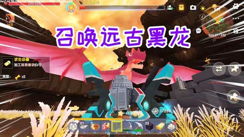 迷你世界黑龙蛋怎么解封