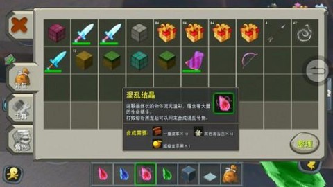 迷你世界黑龙蛋怎么解封[图2]