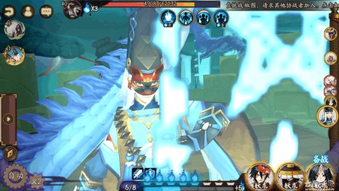 阴阳师晴明面具怎么得[图1]