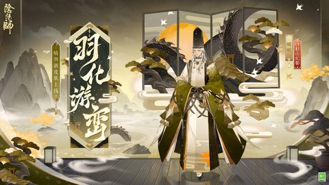 阴阳师晴明面具怎么得[图2]