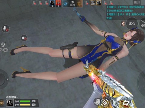 手机版穿越火线怎么开挂[图2]