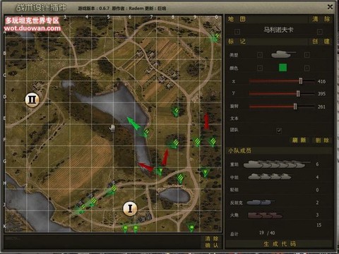 坦克世界怎么放大地图[图1]