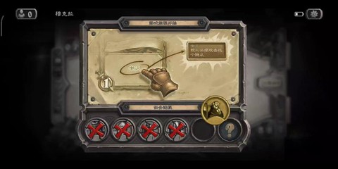 炉石传说赫米特怎么过[图2]