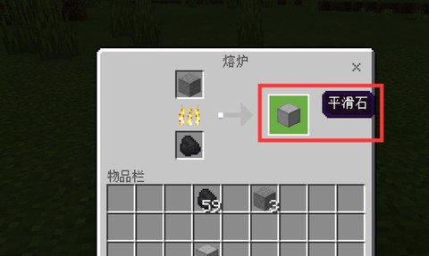 我的世界怎么做复活石[图1]