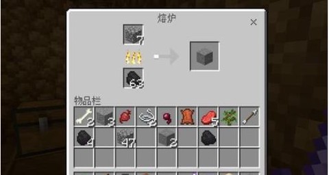 我的世界怎么做复活石[图2]