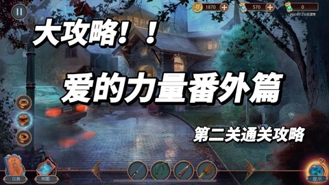 逃脱密室1第二关怎么过