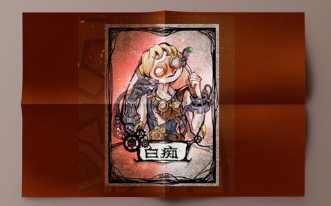 狼人杀白痴怎么说话