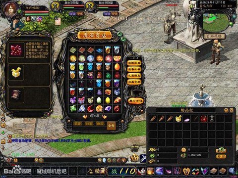 魔域单机版怎么安装[图2]