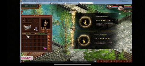 大话西游游戏怎么样