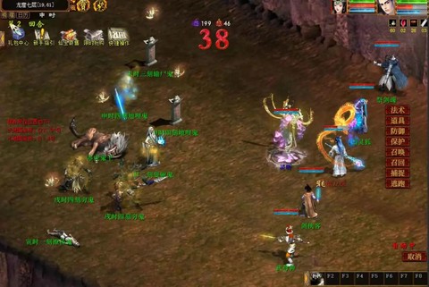 大话西游游戏怎么样[图2]