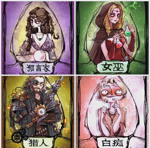 狼人杀怎么无限刷金币